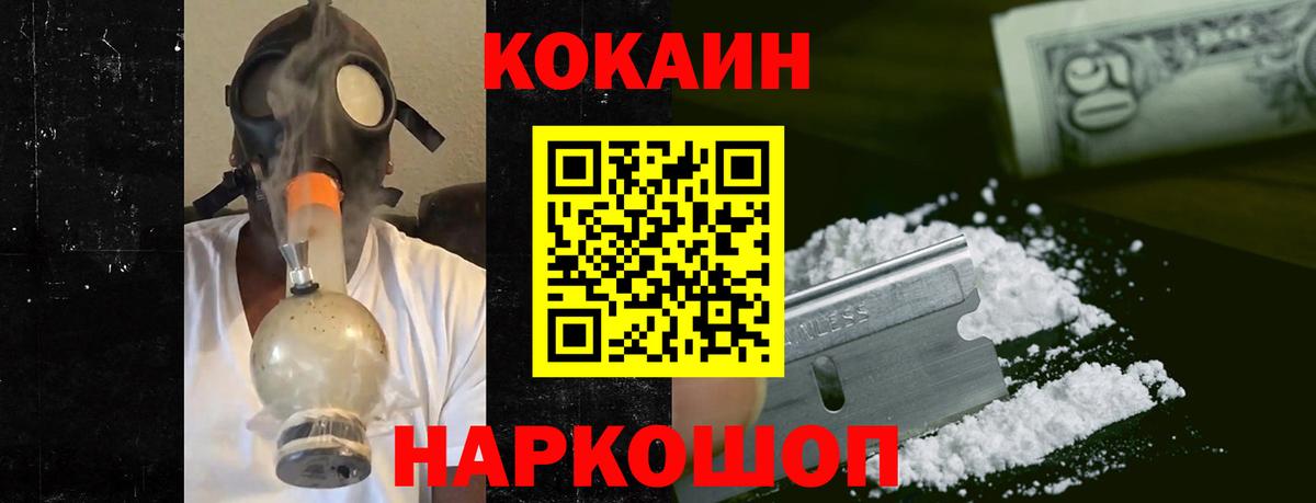 Cocaine 98% Учалы