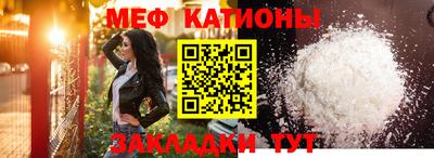 мефедрон VHQ Бугуруслан