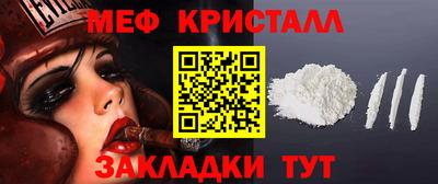марихуана Бузулук