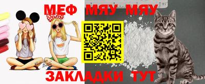 мефедрон VHQ Бугуруслан