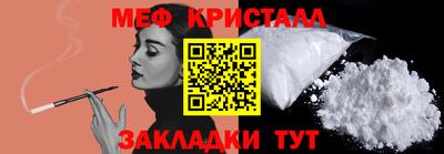 синтетический гашиш Будённовск