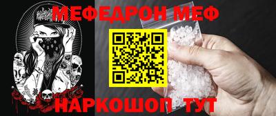 мефедрон VHQ Бугуруслан