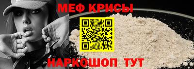 мефедрон VHQ Бугуруслан