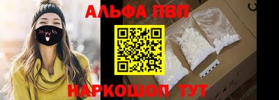 синтетический гашиш Будённовск