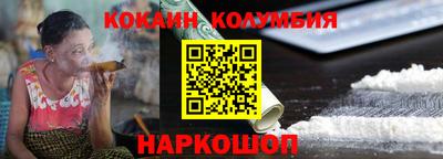 мефедрон VHQ Бугуруслан