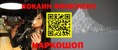 синтетический гашиш Будённовск