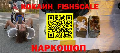 мефедрон VHQ Бугуруслан