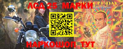 марихуана Бузулук