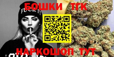 синтетический гашиш Будённовск