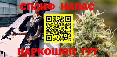 мефедрон VHQ Бугуруслан