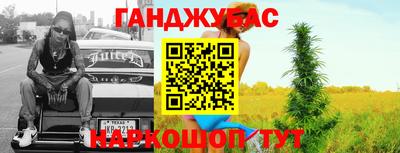 марихуана Бузулук
