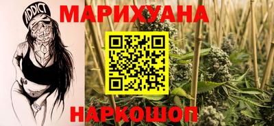марихуана Бузулук
