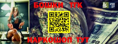 синтетический гашиш Будённовск