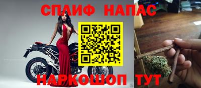 марихуана Бузулук