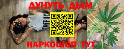 мефедрон VHQ Бугуруслан