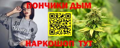 марихуана Бузулук