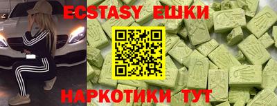 синтетический гашиш Будённовск