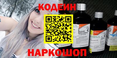 синтетический гашиш Будённовск