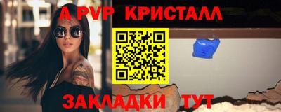 мефедрон VHQ Бугуруслан