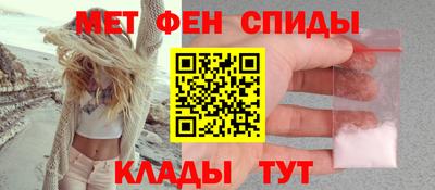 синтетический гашиш Будённовск