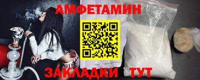 синтетический гашиш Будённовск