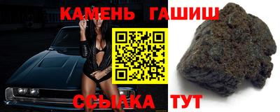 марихуана Бузулук