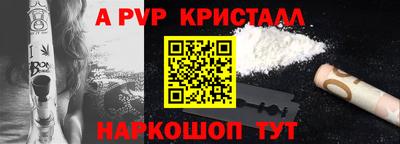 мефедрон VHQ Бугуруслан