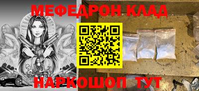 марихуана Бузулук