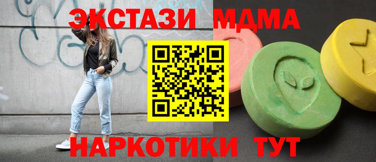 МДМА молли Учалы