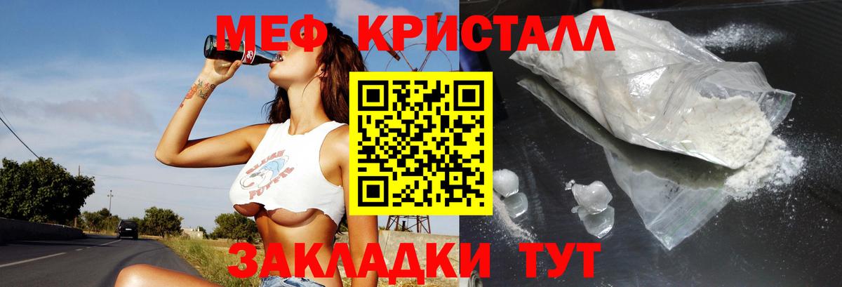 МЕФ Учалы
