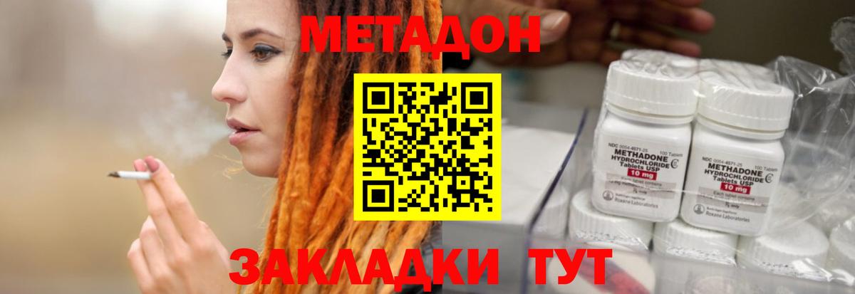 Учалы  blacksprut ссылка  Вход с VPN  МЕТАДОН мёд 