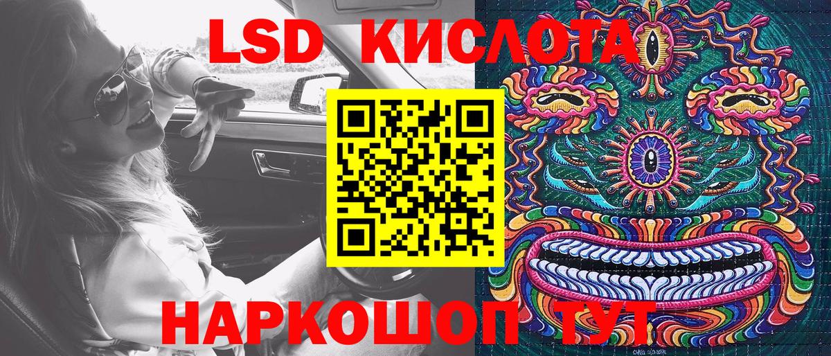 Марки NBOMe  Наркотические марки 1,5мг  Вход с VPN  Учалы 