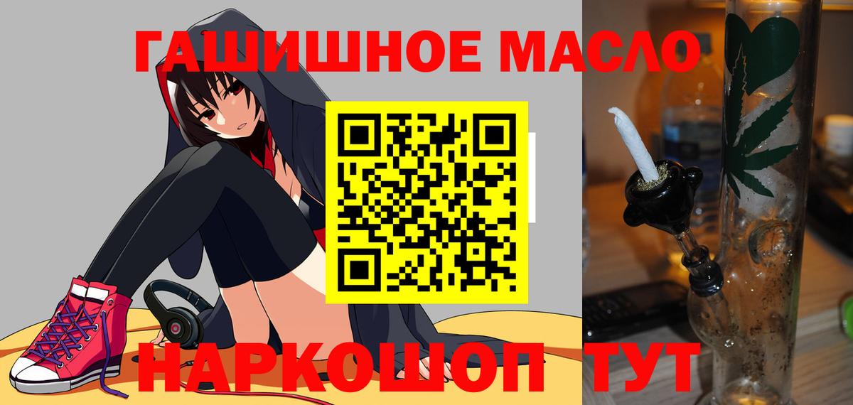 Дистиллят ТГК Wax Учалы