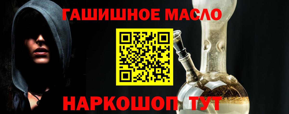 где продают наркотики  ТГК вейп  Вход с VPN  Учалы 
