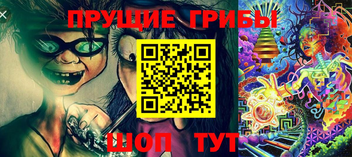 Галлюциногенные грибы Psilocybine cubensis  Галлюциногенные грибы MAGIC MUSHROOMS  Учалы  Вход с VPN 