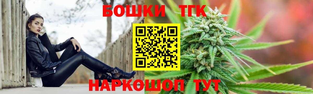 Шишки марихуана марихуана Учалы